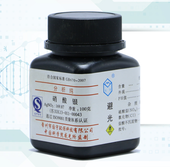 專業(yè)回收硝酸銀，貴金屬再生讓價值翻倍！