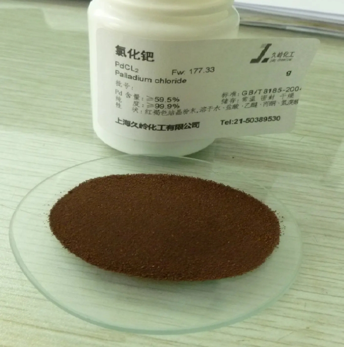 氯化鈀的用途有哪些？回收的價值高不高？