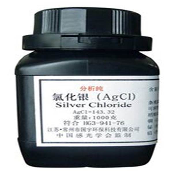 銀漿回收，氯化銀的特點(diǎn)與用途，廢舊氯化銀如何處理？