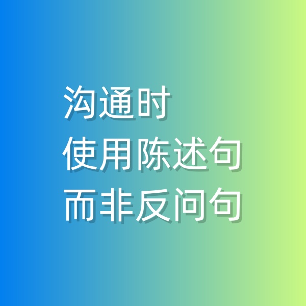 鈀碳回收， 溝通的時(shí)候盡量用陳述句而非反問句