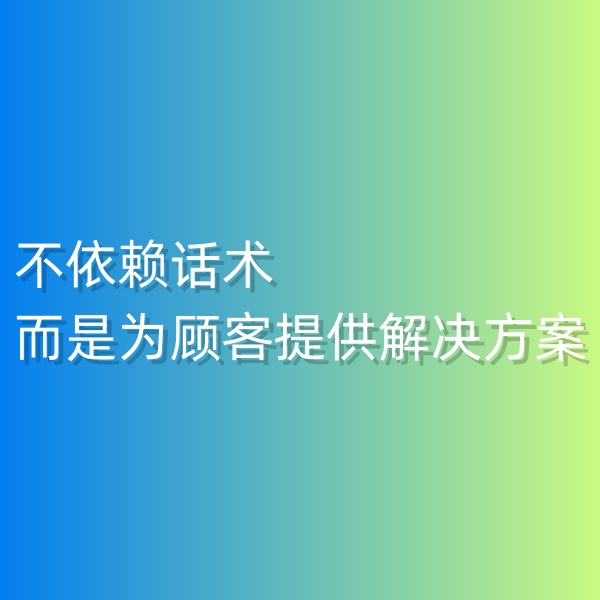 鈀碳回收，不依賴話術(shù)，而是為顧客提供解決方案