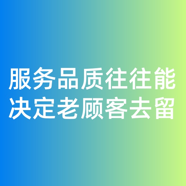 鈀碳回收，服務(wù)品質(zhì)往往能決定老顧客去留